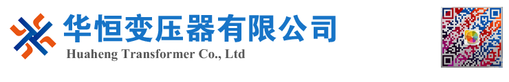 威信变压器厂家 电力变压器 油浸式变压器 价格 厂家 6300KVA 8000KVA 10000KVA S11 S13 SZ11 35KV  